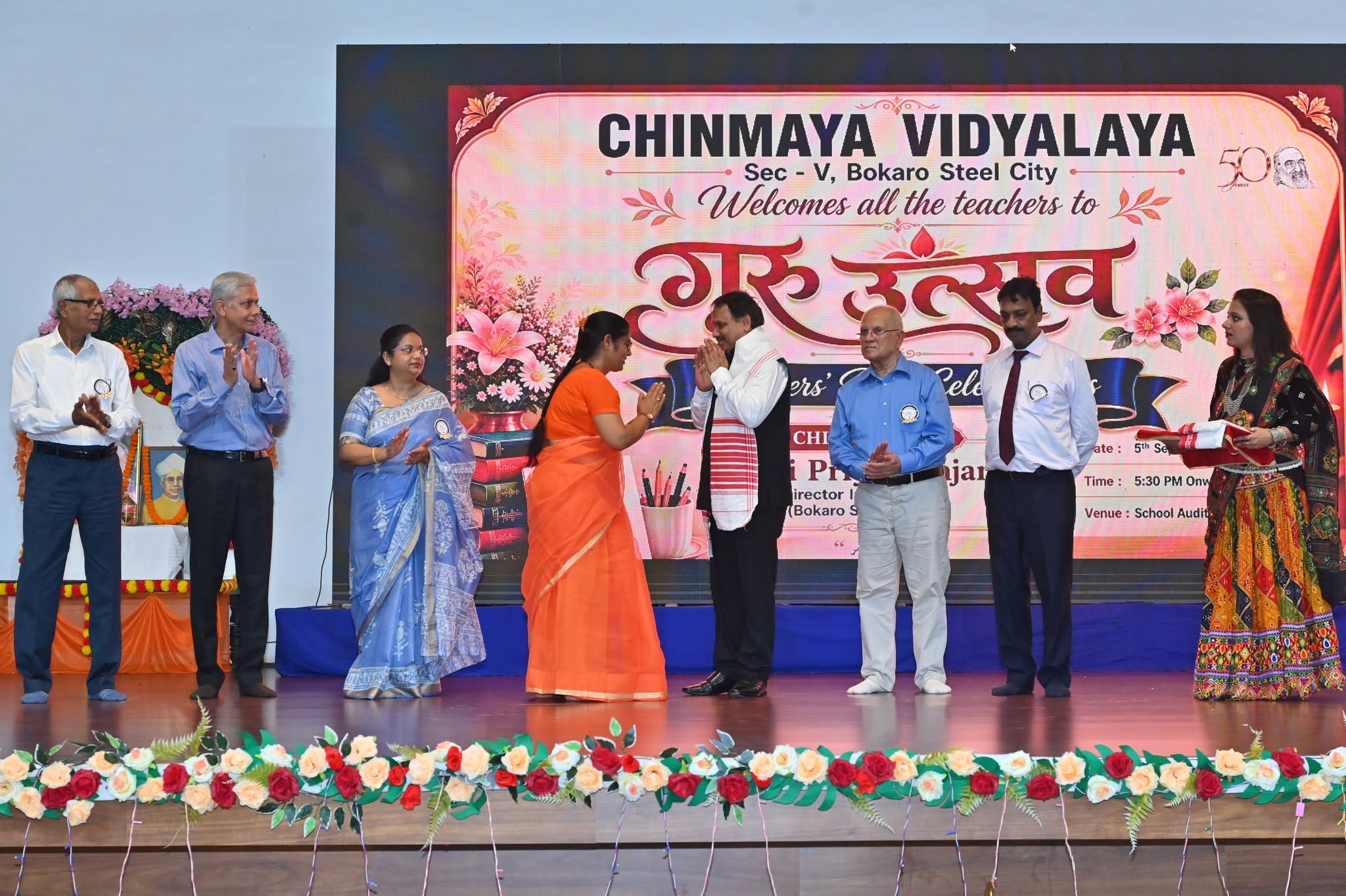 Teachers' Day Celebrations 2026 Chinmaya Vidyalaya Bokaro