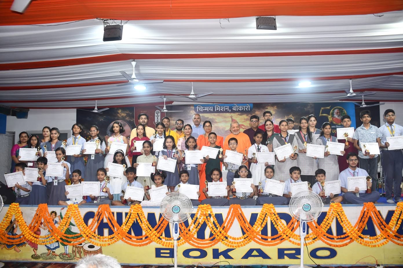 Gita Panchamrit Gyan Yagna at Chinmaya Vidyalaya Bokaro (Day 2)