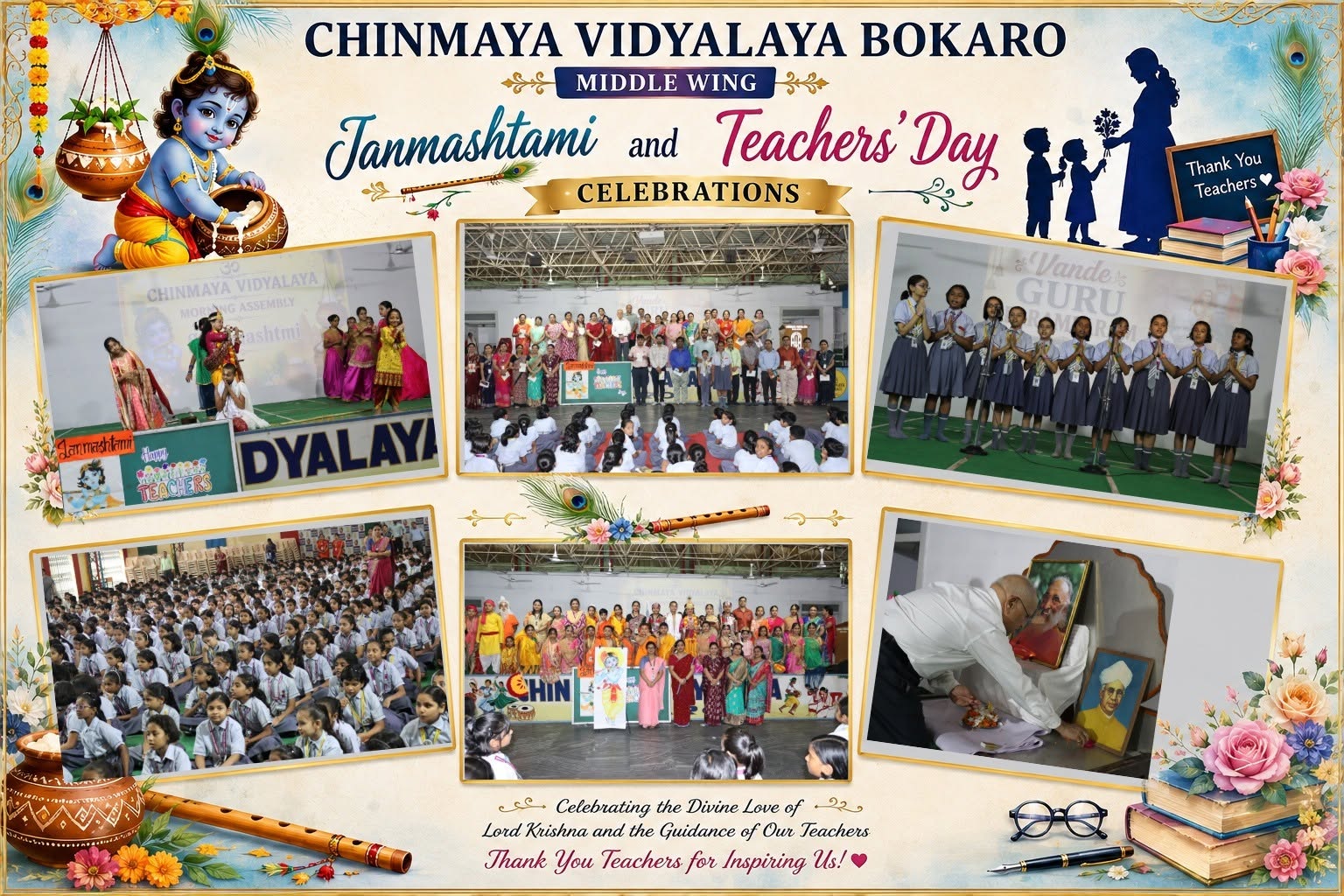 Krishna Janmashtami & Teachers' Day Celebrations CV Bokaro