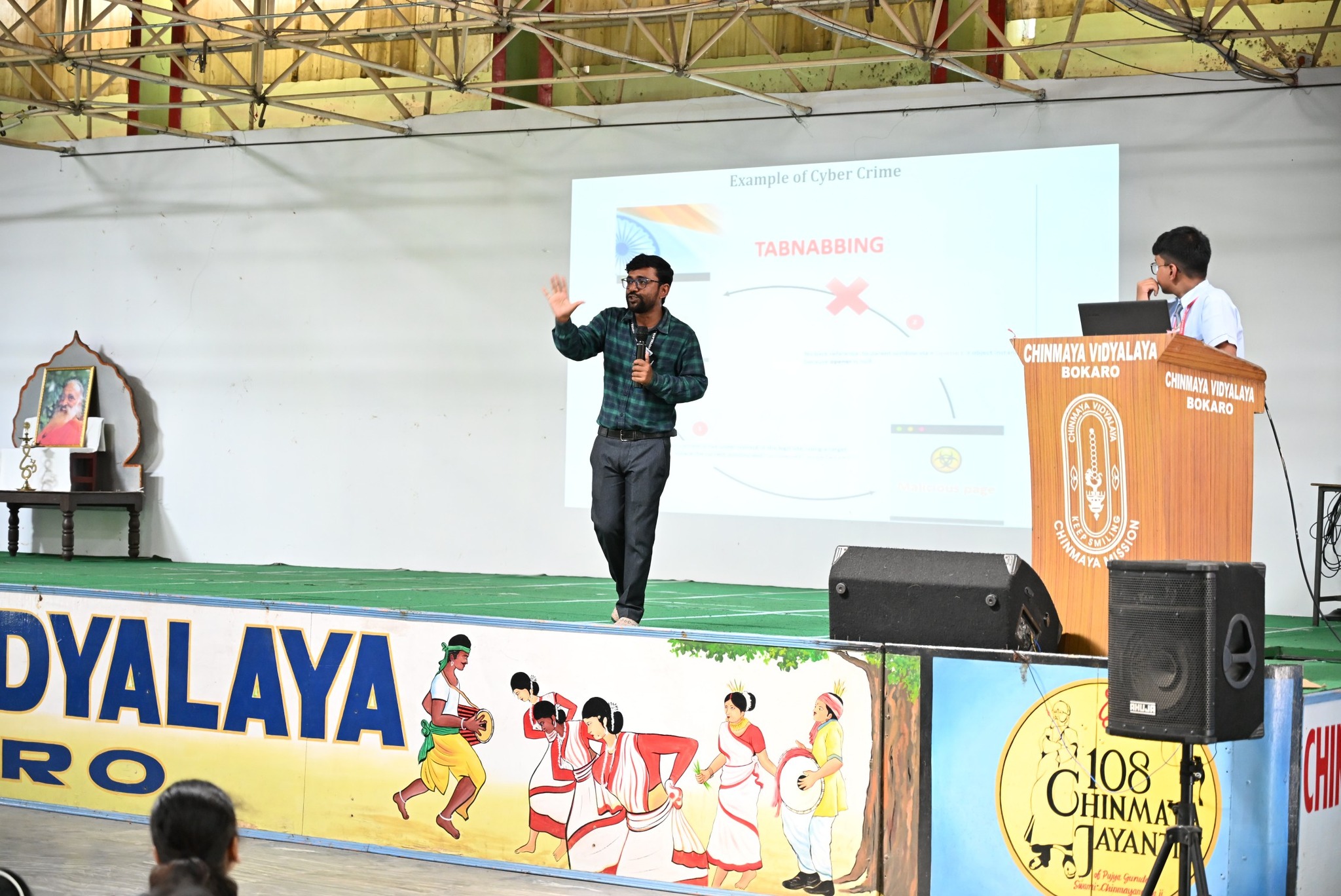 Cyber Jagrukta Diwas 2025