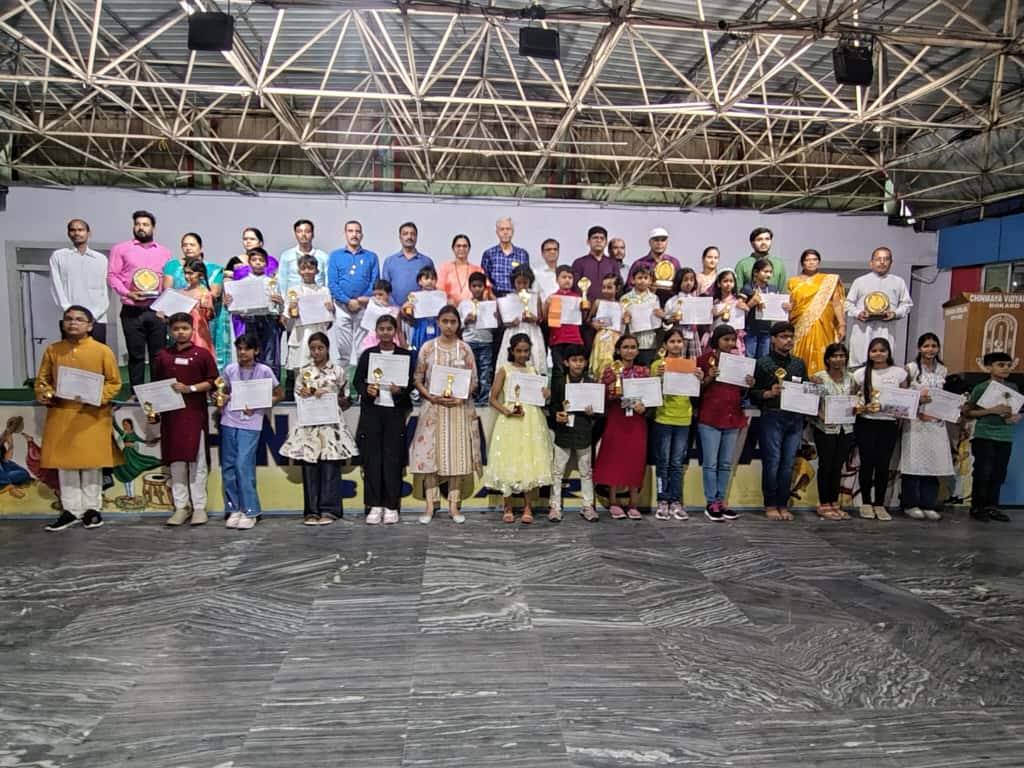 City Level Geeta Chanting Competition
