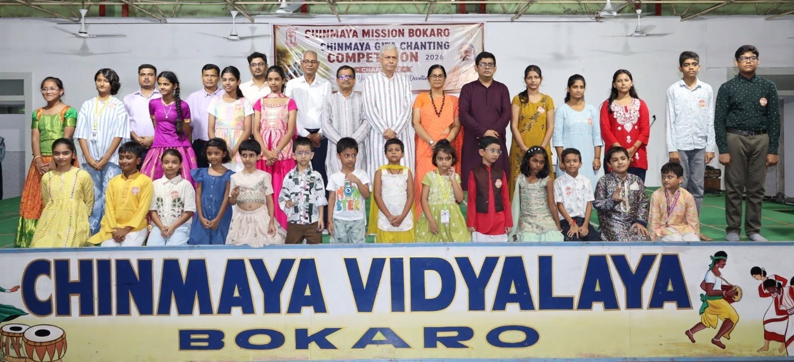Chinmaya Mission City-Level Gita Chanting Competition Organized at Chinmaya Vidyalaya Bokaro