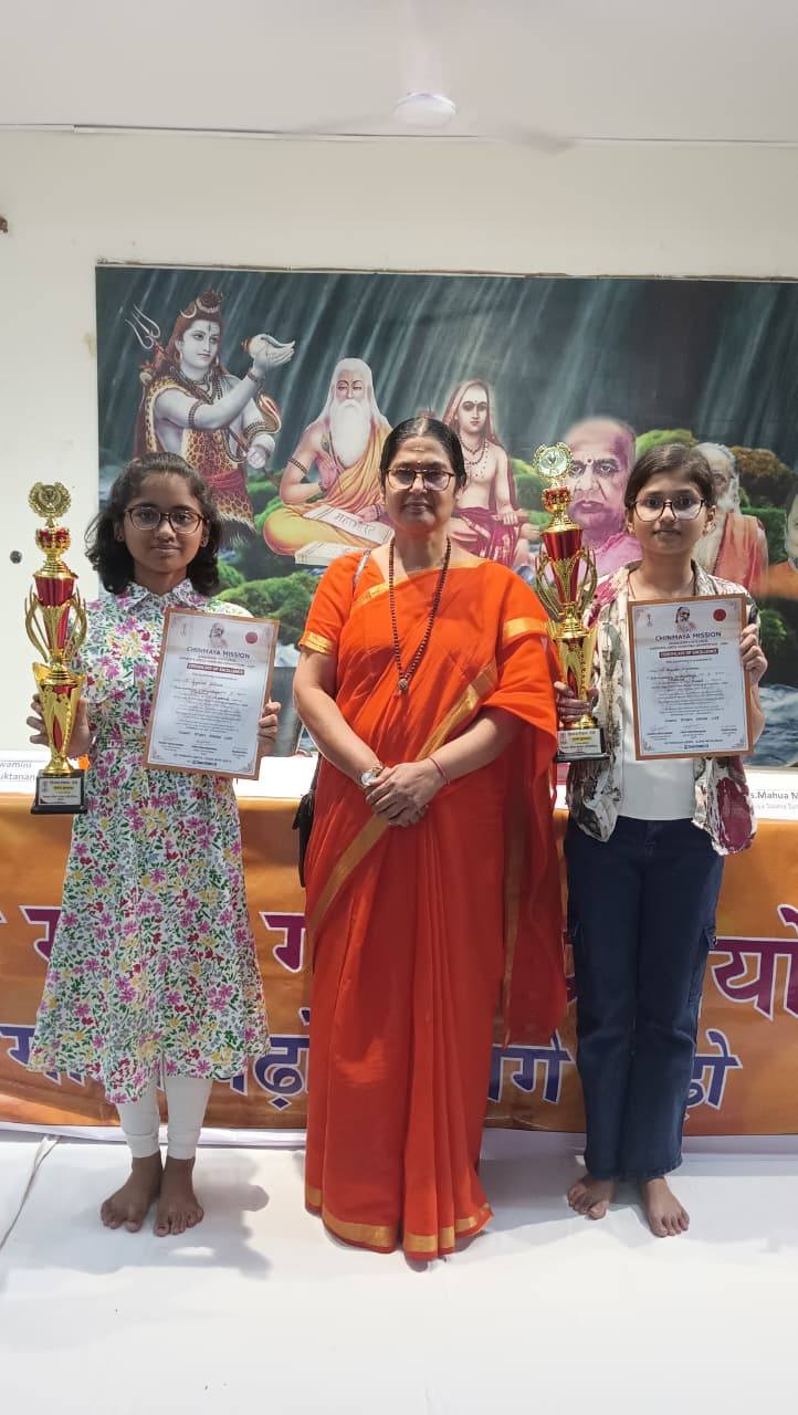 State Level Geeta Chanting Competition 2025
