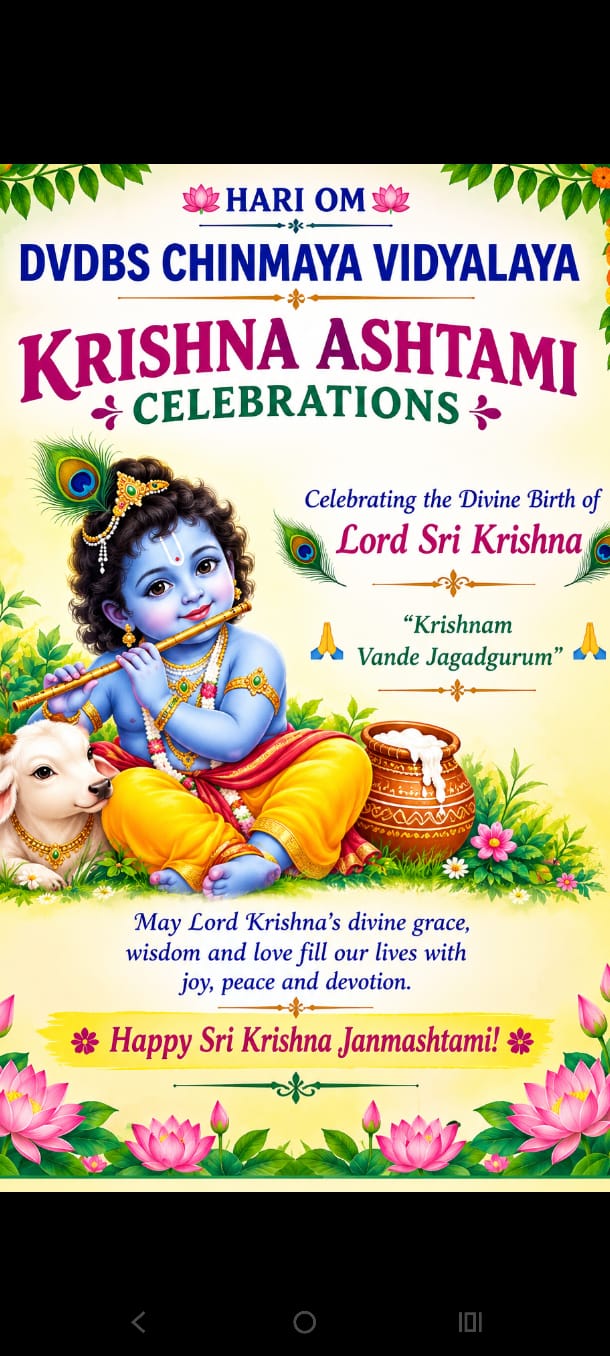 Krishnastami