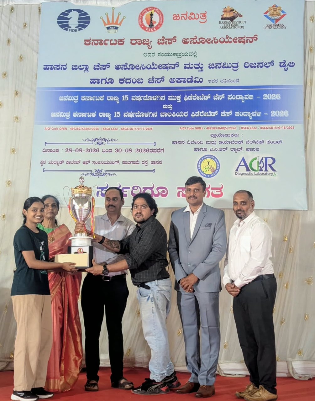  Simra Nadaf secured the 2nd position in the Karnataka State Under 15 Girls Chess Championship