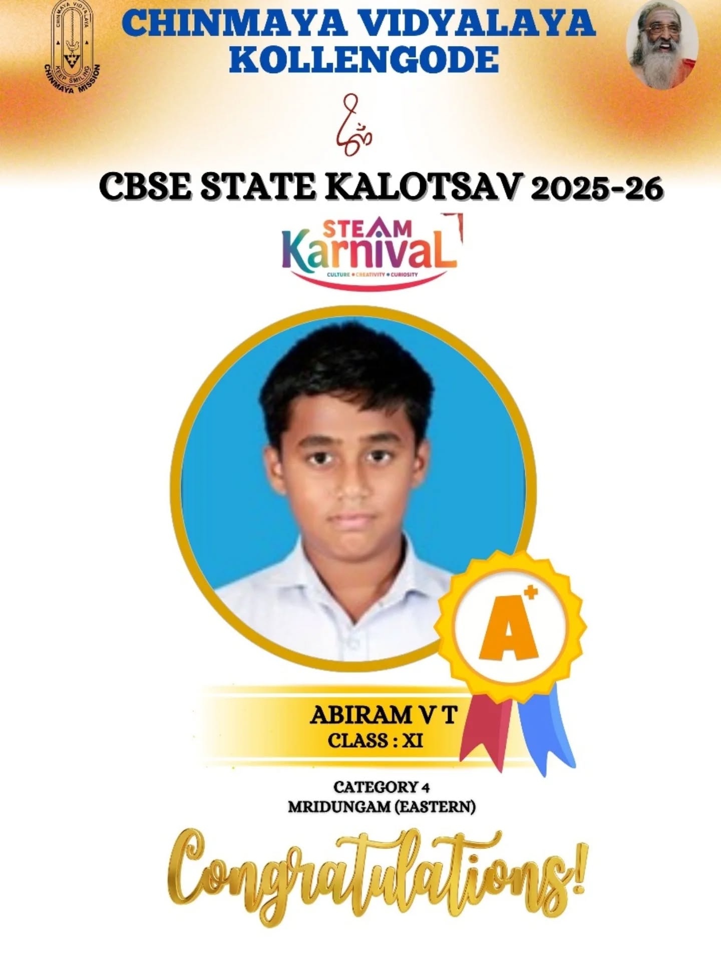 CBSE KERALA STATE KALOLSAV