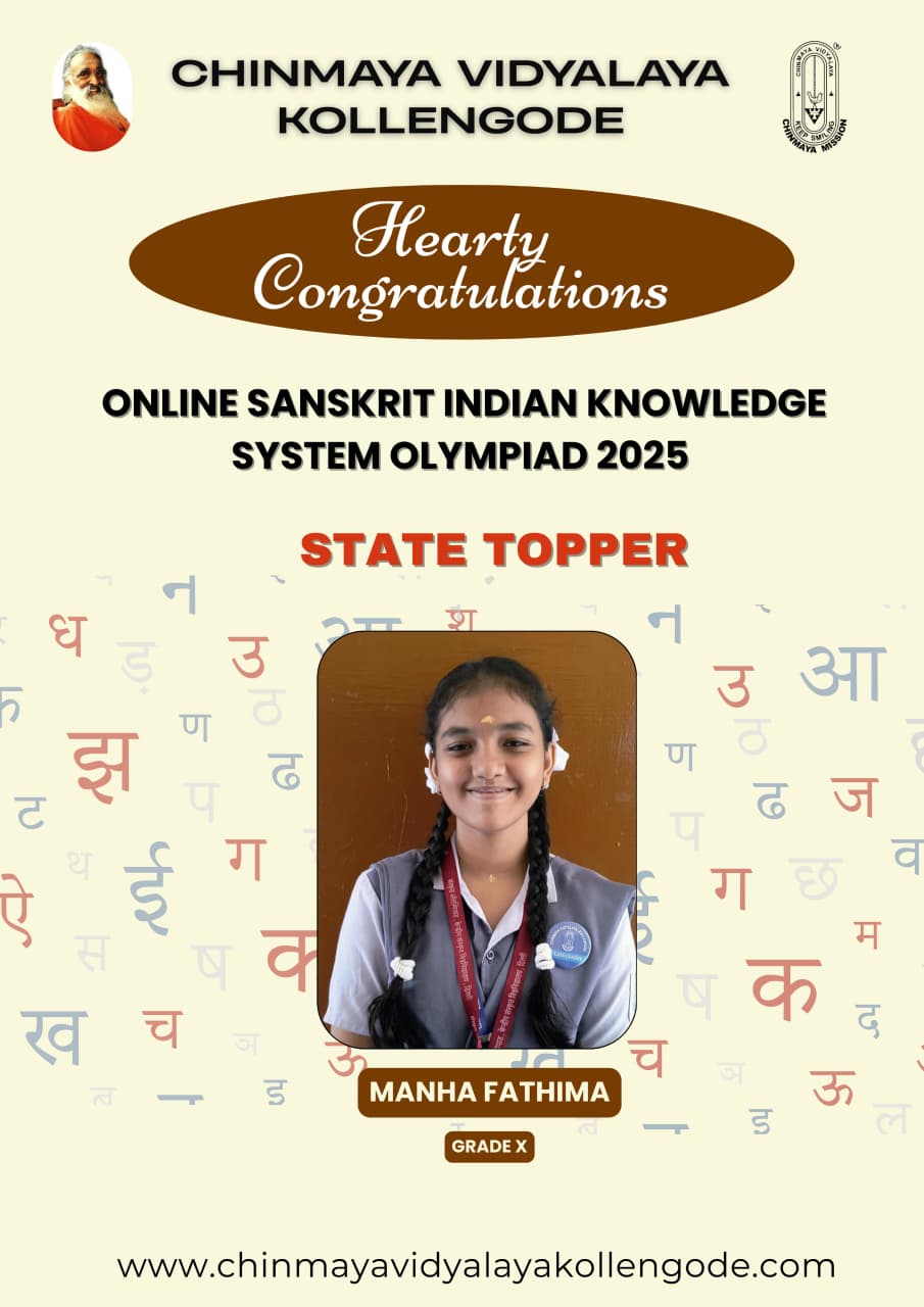 State Topper Achievement – Sanskrit Olympiad 2025