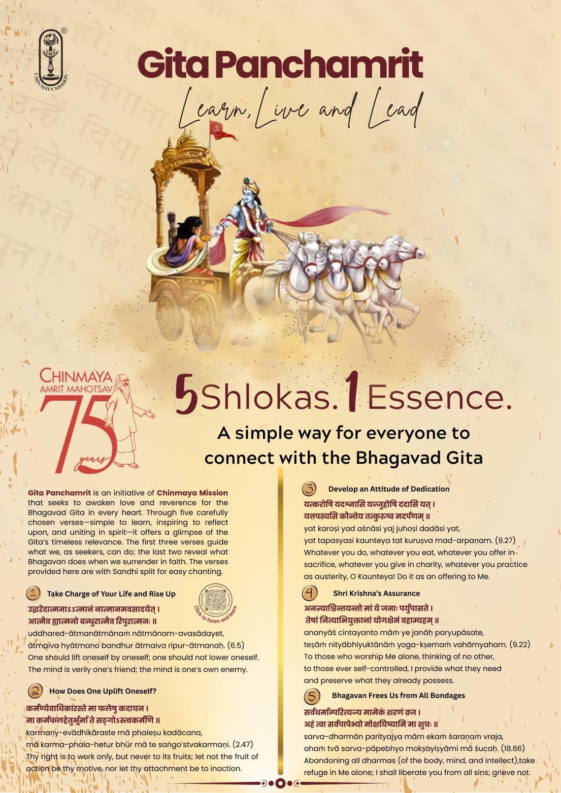 Gita Panchamrit: A Value-Based Drama on the Bhagavad Gita