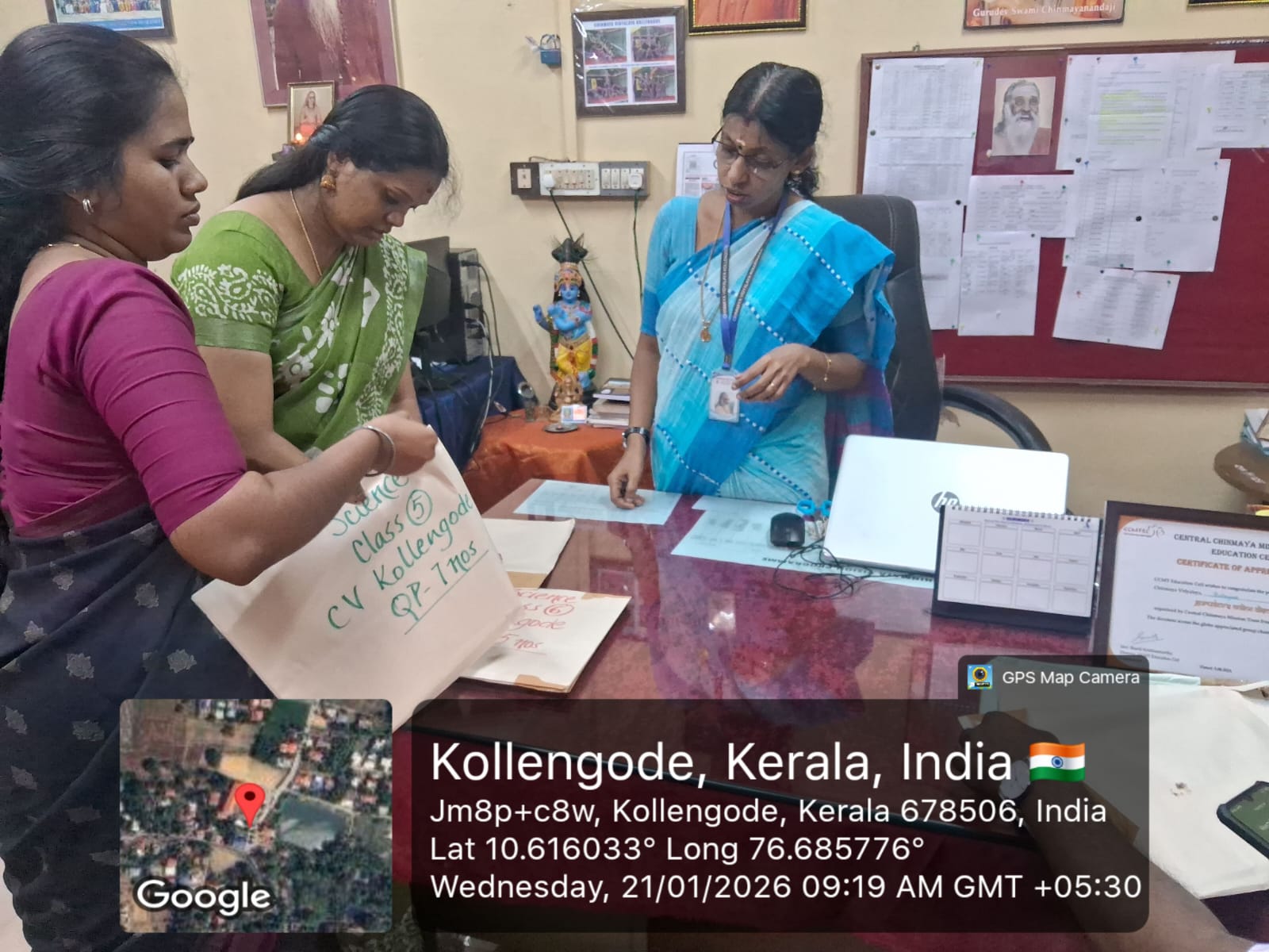 Chinmaya Science Olympiad 2026