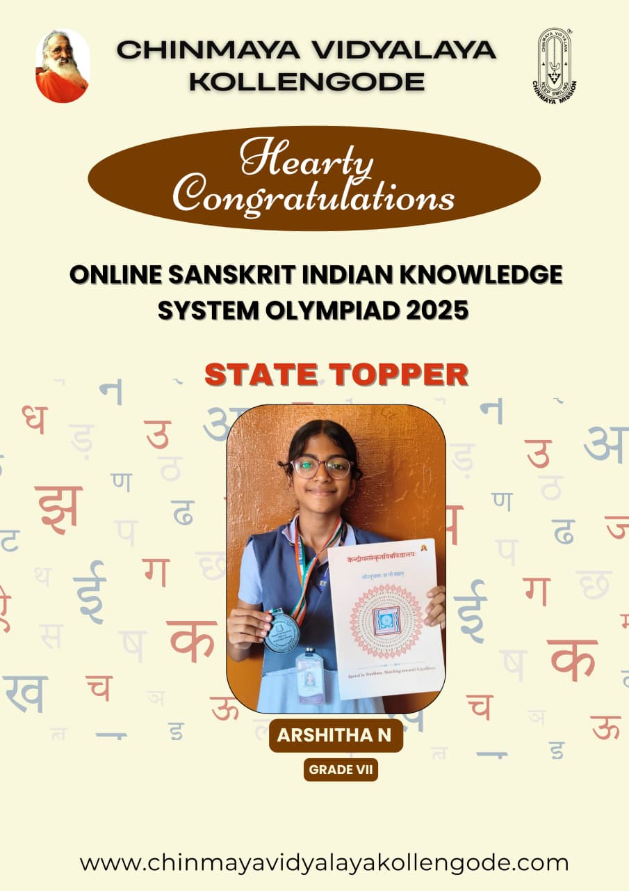 State Topper Achievement – Sanskrit Olympiad 2025