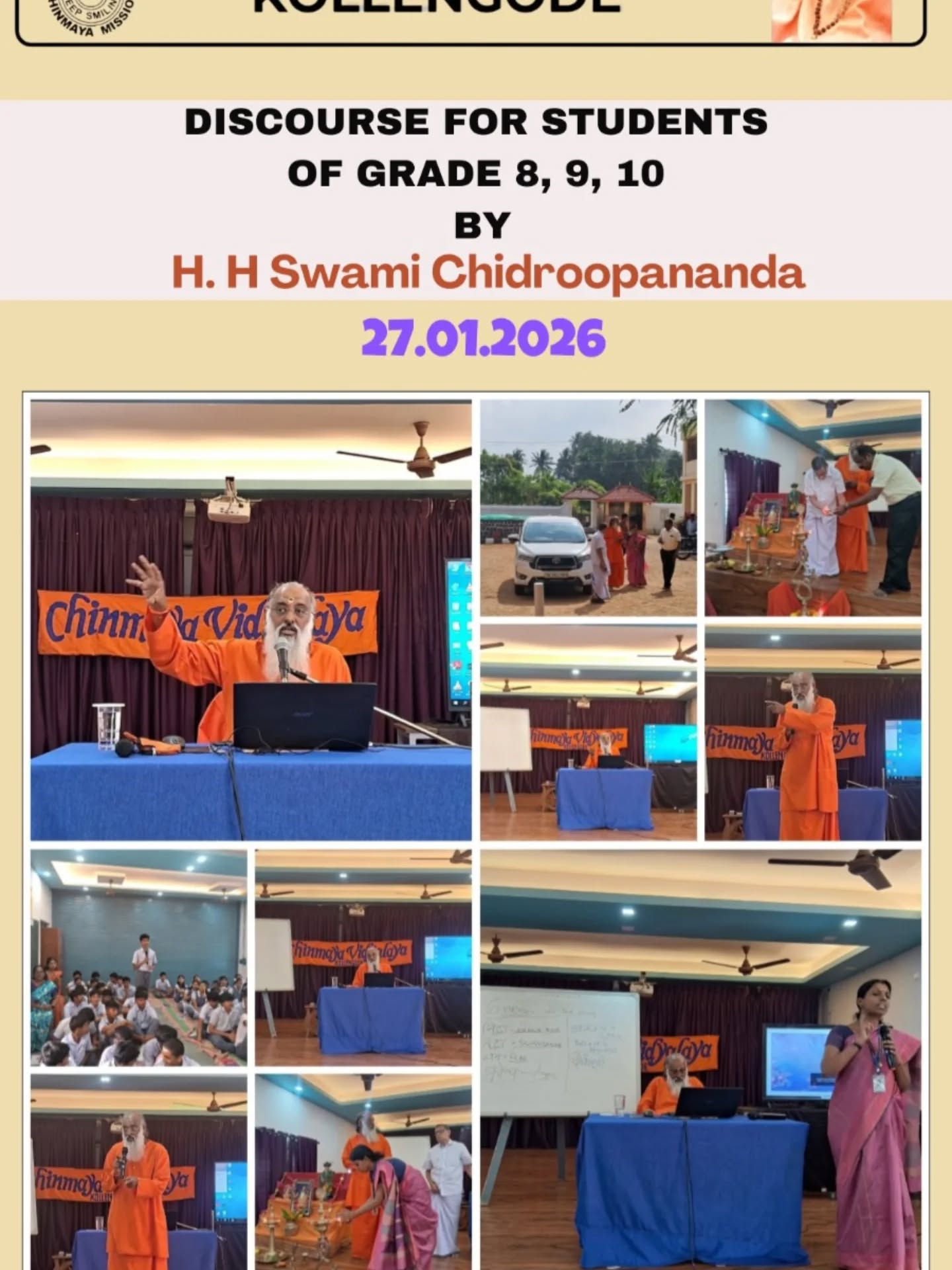 Gateway to Success – Talk by H. H. Swami Chidroopananda