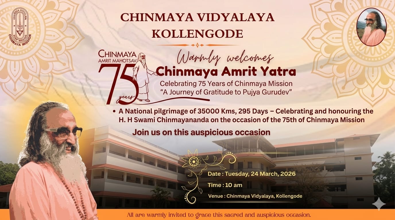 Chinmaya Amrit Yatra @ Chinmaya Vidyalaya Kollengode
