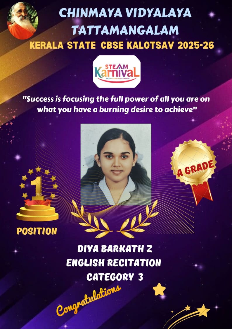 Kerala State Kalotsav 25-26 