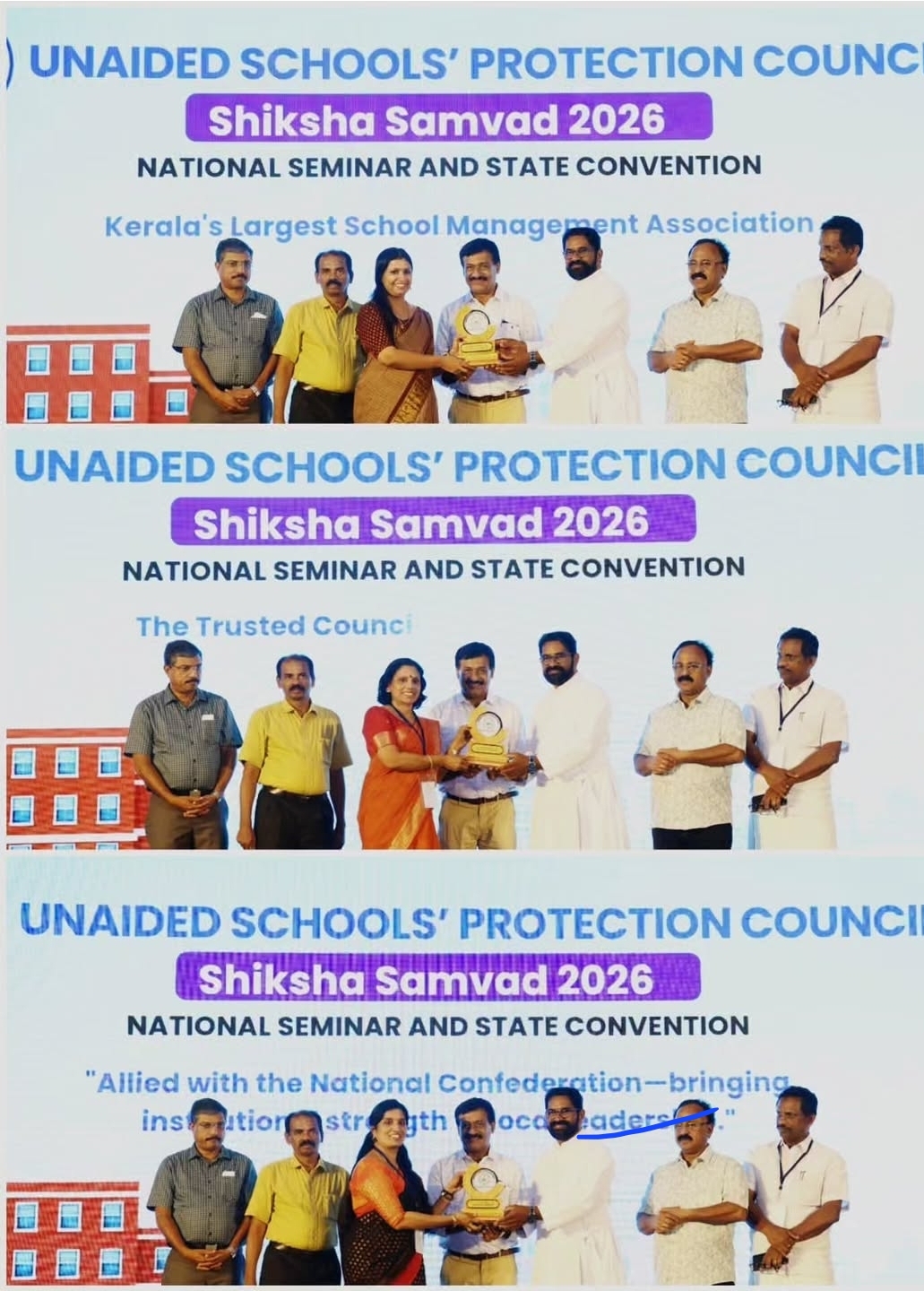 Shiksha Samvaad 2026