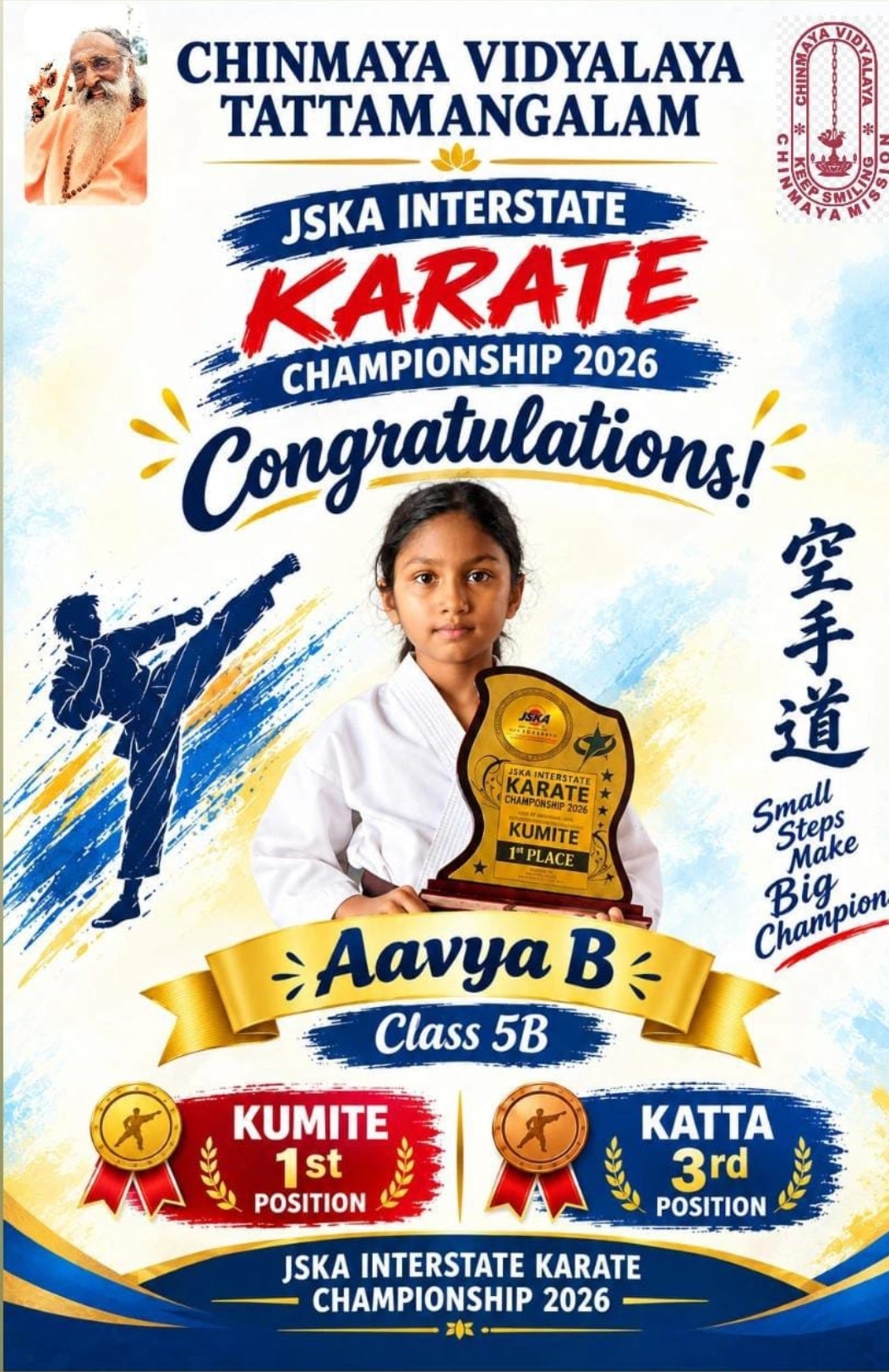 JSKA inter state Karate Champion ship 