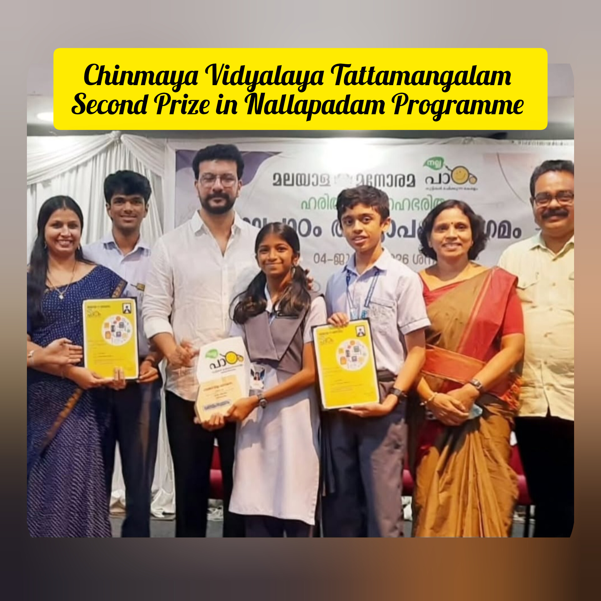 Nallapadam Project