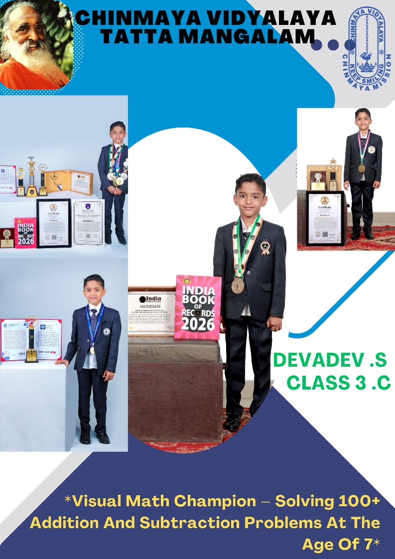 Visual Math Champion --- Indian book of Records 