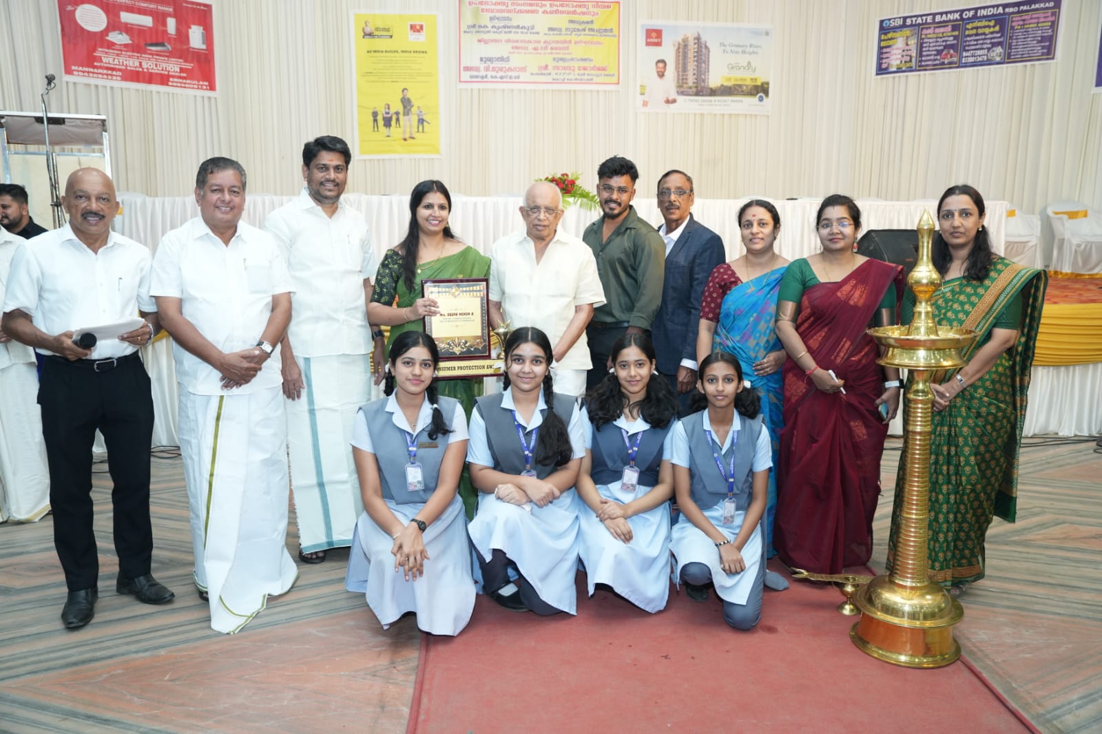 Kerala Consumer Protection AWARD