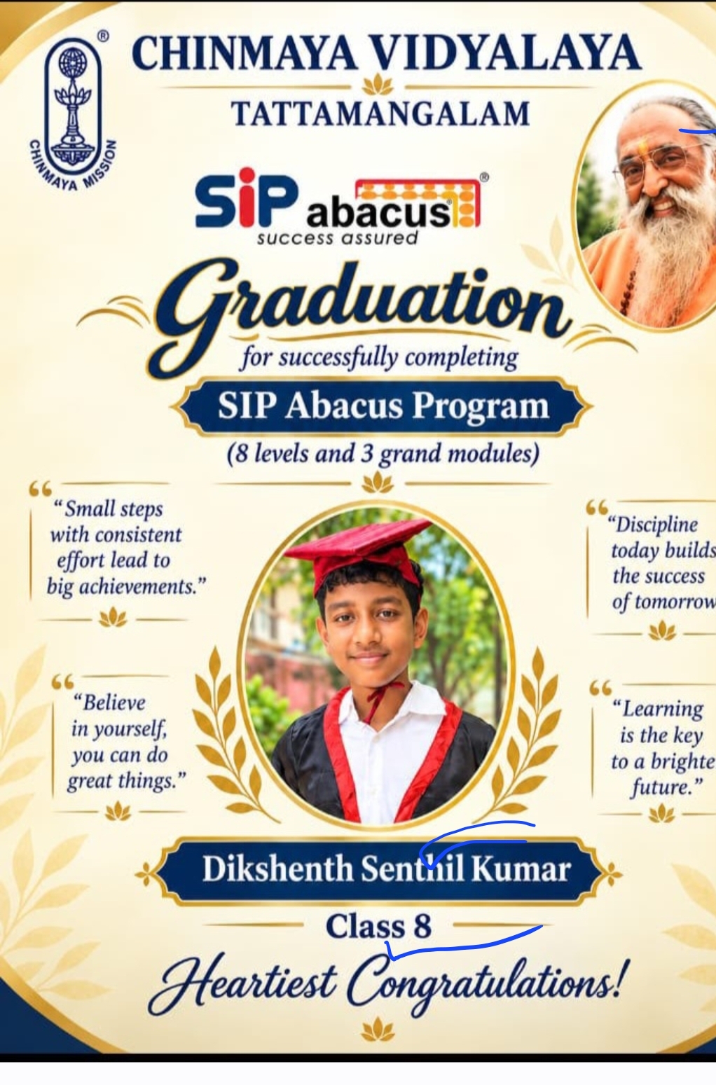 SIP ABACUS Programme 
